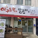 성환12길