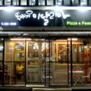 뚝배기이탈리아 이미지