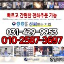 녹산산업중로 | 레이저 용접기 장비 전문 업체 동일, 국제 공구 및 스마트 용접 자동화전 참여하고 왔습니다.