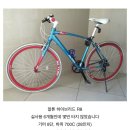 알톤 하이브리드 R8, 메리다 24단 MTB 자전거 겨울 가격으로 팝니다 이미지