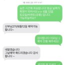 진희 | 27년 10월 예비신부 진희 이모 계약 후기