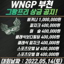 풍동슈퍼 네이버블로그
