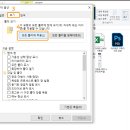 [Tip] 윈도우OS 태블릿 PC 마우스, 펜슬없이 터치 편하게 할 수 있는 기본 설정 이미지