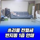 반지어울림운동장