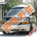 유레카모터스 이미지