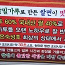 천안문쌀짜장 이미지