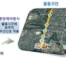 안산소방서(사동119안전센터)
