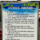 낙동강 레포츠밸리 강변오토캠핑장 | 달성군 현풍/구지 강변오토캠핑장 주말예약 다녀온 후기(25/10/4)