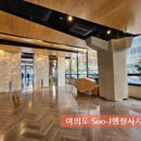 제이 행정사 사무소 이미지