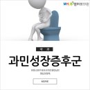 신진호 내과 의원 이미지