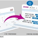 금융결제원 분당지점 이미지