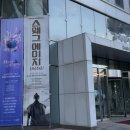 [뮤지컬] 250710 스웨그에이지: 외쳐, 조선! 후기 | 홍익대 대학로 아트센터 시야