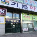 송내온누리약국 이미지