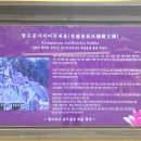 양산 배내천 트레킹길 탐방 (2026-8-8) 이미지