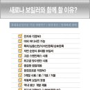 새로나슈퍼 이미지