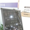 세종온정성한의원 이미지