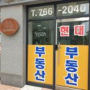 태전공인중개사사무소 이미지