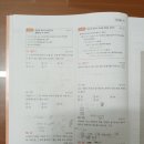 박샘수학학원 - 연수구 비류대로186번길 20 | 박샘수학학원