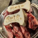 제줏간주안석바위점 | 석바위맛집 제줏간인천주안석바위점 고기 맛있고 분위기 좋은 곳
