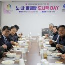 도시도시락