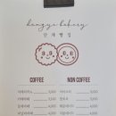 단계빵집