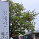 경마공원역 5번 출구 이미지