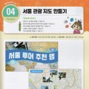 컴퓨터로 준비하는 수행평가 이미지