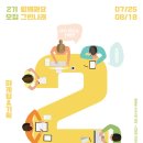 마케팅컴즈 네이버블로그