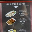 맵꼬만명태육개장