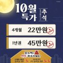 상무헬스장 이미지