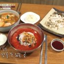 죽변항회물회 이미지