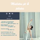 필라테스혜리 | 마일스톤 PT 필라테스 스튜디오 | 체형분석부터 맞춤 수업까지 완벽한 안산필라테스 맛집 후기