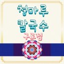 구일우성아파트(1) 이미지