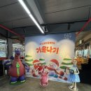 라인청과식품마트 | 제주도 대형마트 마트로 탑동점 리뉴얼 대박! ✨ 걸스나잇 파티 막창, 곱창, 대창 털어왔어요!