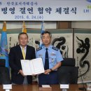 공군교육사령부 이미지