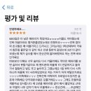 트위터에서 알티 탔던 해파리 키우기 리뷰들 보고 눈물 좔좔 흘리는중ㅜ.... 이미지