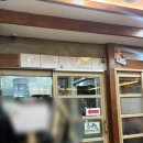 왕도숯불갈비 이미지