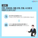 온누리설비인테리어 이미지