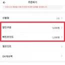 네네치킨휴천점 이미지