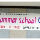 산곡2동 주민센터 이미지