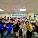 문촌7종합사회복지관 이미지