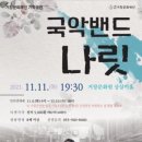 첼리스트 송영훈과     함께하는 클래식속으로 이미지