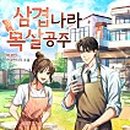 라온축산유통 이미지