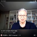 5년? 뒤 이재명대통령 재판 모습 / 최원규 20250725 조선 外 이미지