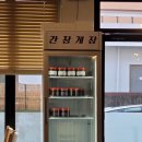 제주 金갈치 정식 만족한 상회 시식기