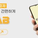 (주)현일랩메이트 네이버블로그