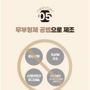 제인헬스케어 이미지