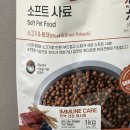 레오소프트 | 노령견 소프트사료 기호성 좋은 무마진 소고기&amp;황태 급여후기