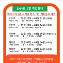 리버커피바리스타학원 이미지