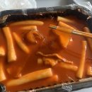 을찌로국물떡볶이 이미지